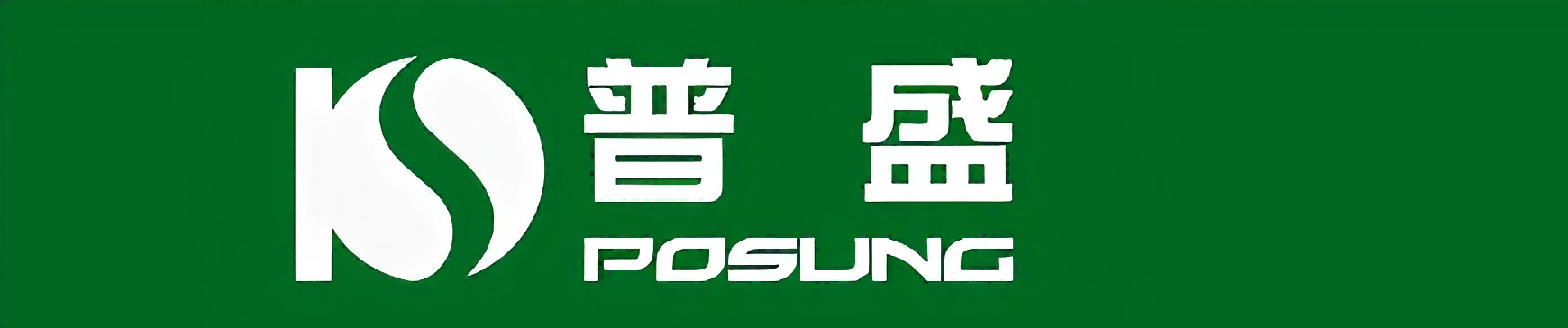普盛压缩机